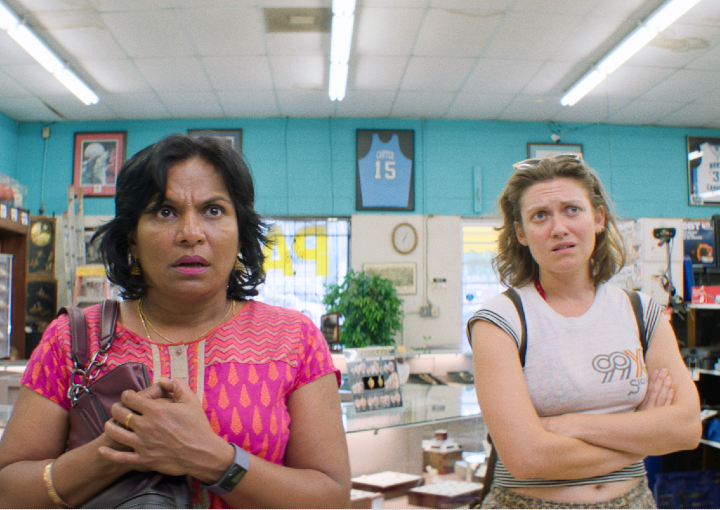 Image from the motion picture Have a Nice Life